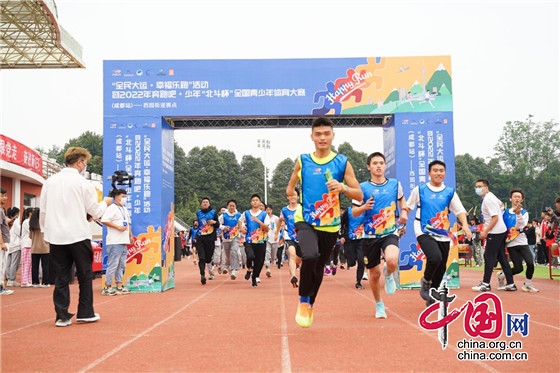 全民大运 幸福乐跑 四川托普学院2000余名学生激情开跑