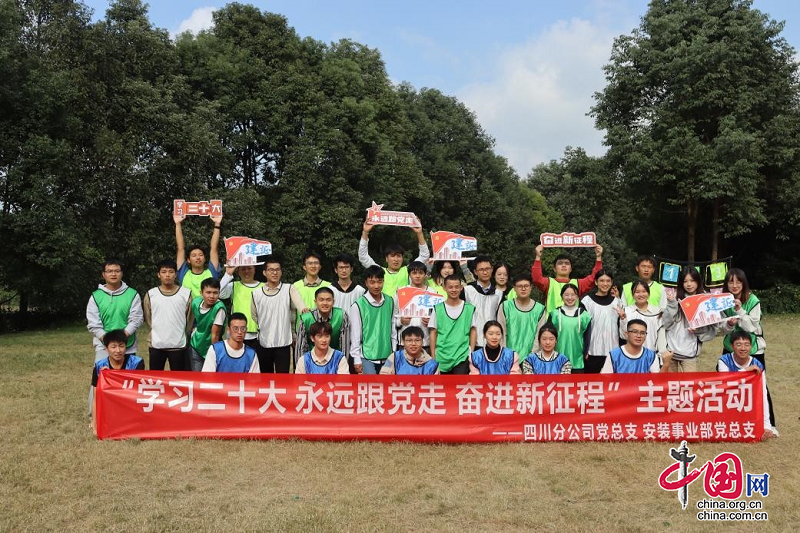 中建七局组织青年员工深入学习党的二十大精神