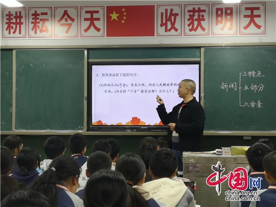 梓潼縣統一專題研修初中語文競技引領賽課活動在觀義中學舉行