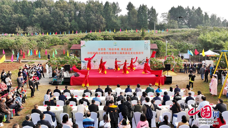 来成都金堂 游芙蓉花海——成都金堂第二届芙蓉花文化旅游节开幕