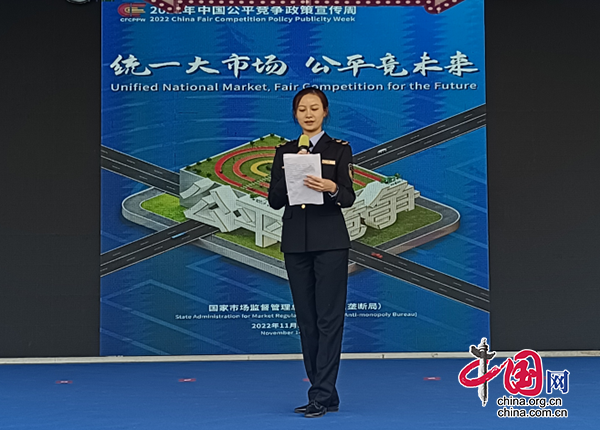 合江县市场监管局多形式开展首届中国公平竞争政策宣传周宣传活动