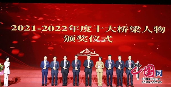 2022年度桥隧发展科技创新大会在泸州举行