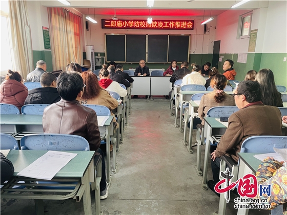 綿陽市二郎廟小學開展“預防校園欺淩 共建和諧校園”主題教育活動