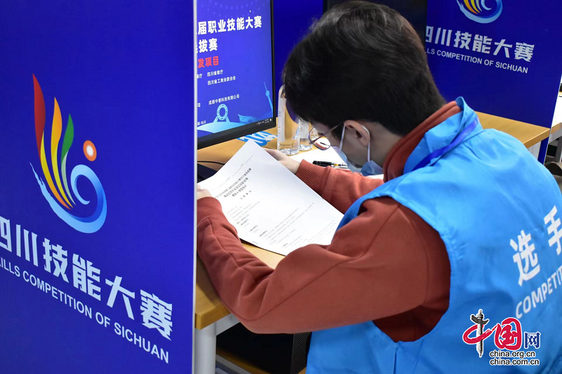 第二届中华人民共和国职业技能大赛四川省选拔赛网站设计与开发、移动应用开发两个项目在泸州率先开赛