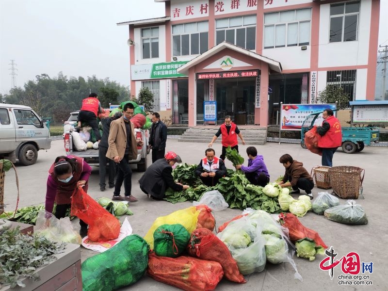 “蔬”送温暖  助力“疫”线——江安县夕佳山镇捐赠蔬菜助力战“疫”