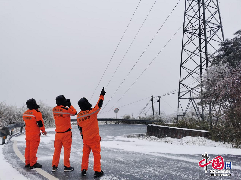 国网四川电力：应对寒潮天气 保障电力可靠供应