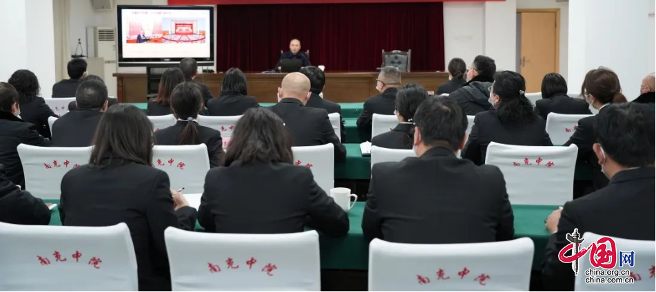 南充市中级人民法院举行学习宣传贯彻党的二十大精神宣讲报告会