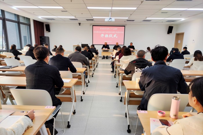 强化法治思维 提升法治能力——遂宁市举办加快推进法治遂宁建设能力提升专题培训班