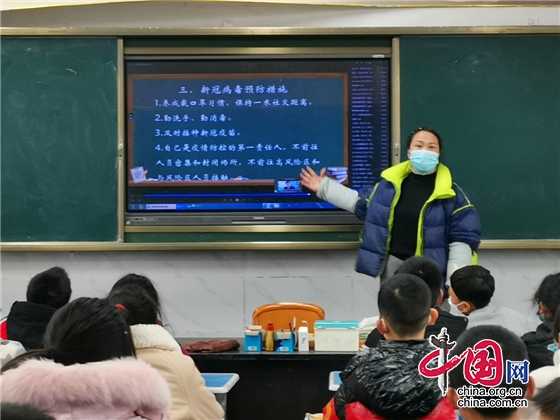 绵阳市安州区桑枣镇小学开展疫情防控主题班会活动