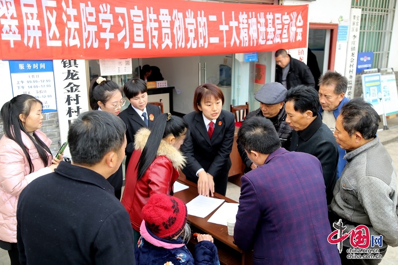 李庄法庭：党的二十大精神宣讲进村 巡回审判化解赡养纠纷
