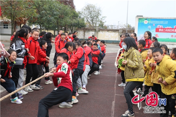 绵阳市秀水二小举行2022年冬季运动会