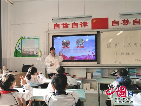 江油市坚勇五一二实验小学举行“国际志愿者日”主题活动