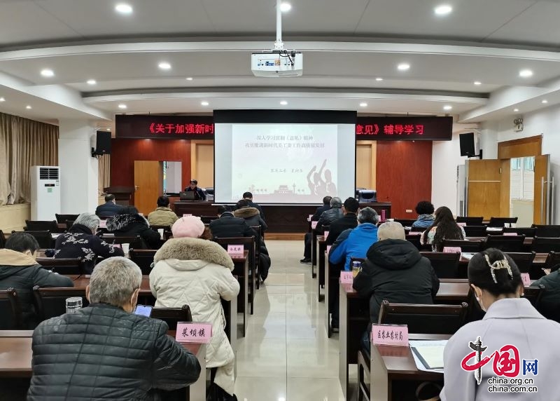 翠屏区关工委举办党的二十大精神宣讲培训会