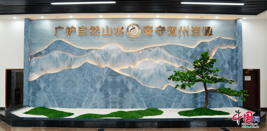 广安市自然资源和规划局成功申报“广护自然山水·安守賨州资源”党建品牌