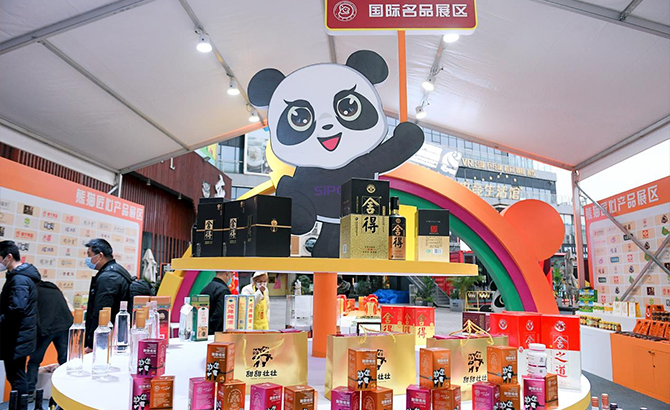 “熊猫匠心·遂宁礼物”全球首发——首届中国（四川）国际熊猫消费节遂宁分会场启动
