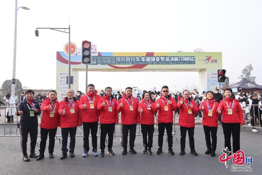 2022中国•成都天府绿道国际自行车车迷健身节总决赛（邛崃站）落幕