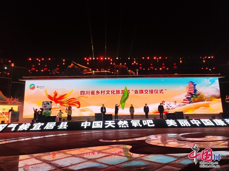 一起奔赴攀西暖阳，四川省第十三届（冬季）乡村文化旅游节在德昌开启