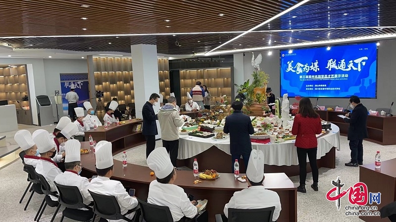美食为媒 联通天下——第三届眉州名厨才艺展示活动在东坡中职校成功举办