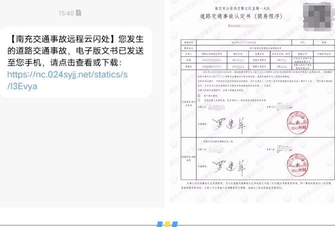 南充交警放大招 有車一族看過來