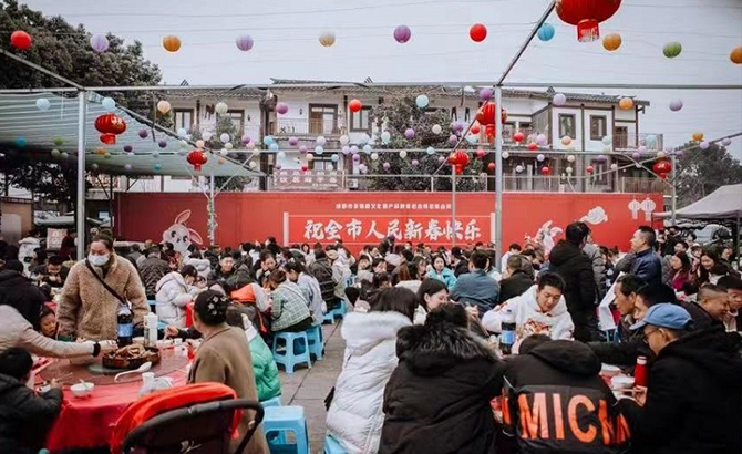 寻味中国年|“非遗过大年•乡约九斗碗” 成都市新春文化活动在温江区举办
