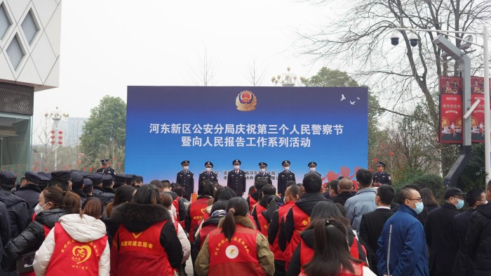致敬警察节｜遂宁河东公安开展系列活动庆祝第三个中国人民警察节