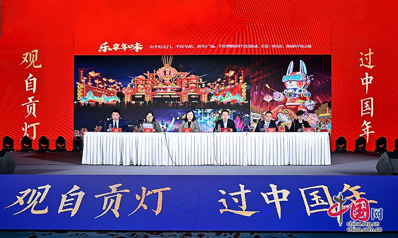 自貢第二十九屆彩燈盛宴將在1月17日開幕