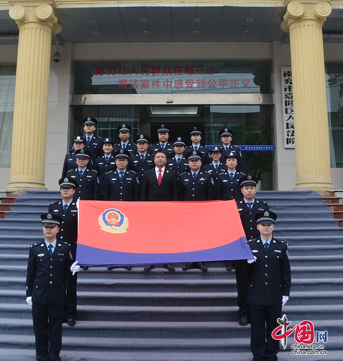 嘉陵區法院開展慶祝中國人民警察節系列主題活動