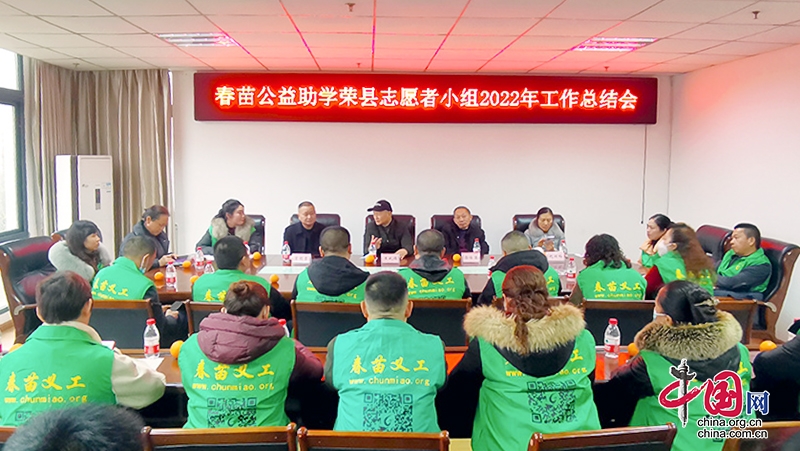 春苗公益助学中心自贡志愿者工作站荣县小组开展资助困境学生 成绩斐然 