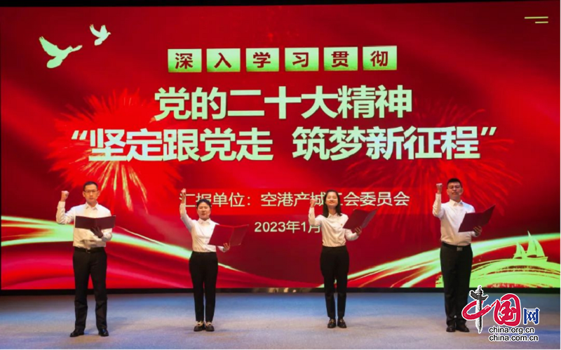 成都市总工会集中举办“工心向党笃行奋进”——学习宣传贯彻党的二十大精神“学思践悟”分享交流活动