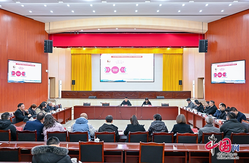 自贡市大安区统一战线召开2022年工作总结会