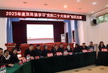 隆昌市雙鳳鎮舉辦2023年學習“黨的二十大精神”知識競賽