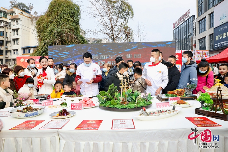 自贡市贡井区第一届“贡知味”年货节启动