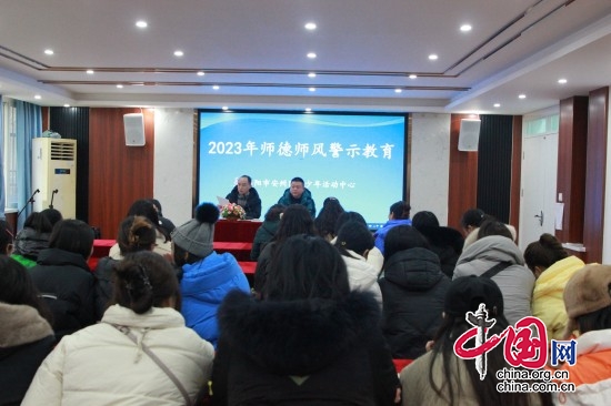 绵阳市安州区青少年活动中心召开2022年总结表彰暨欢送会
