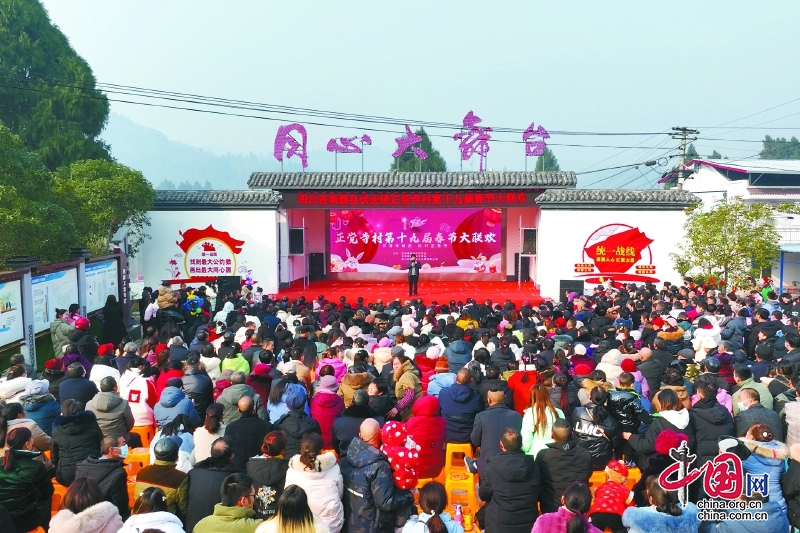 四川南部：“村晚”迎新春年味別樣濃