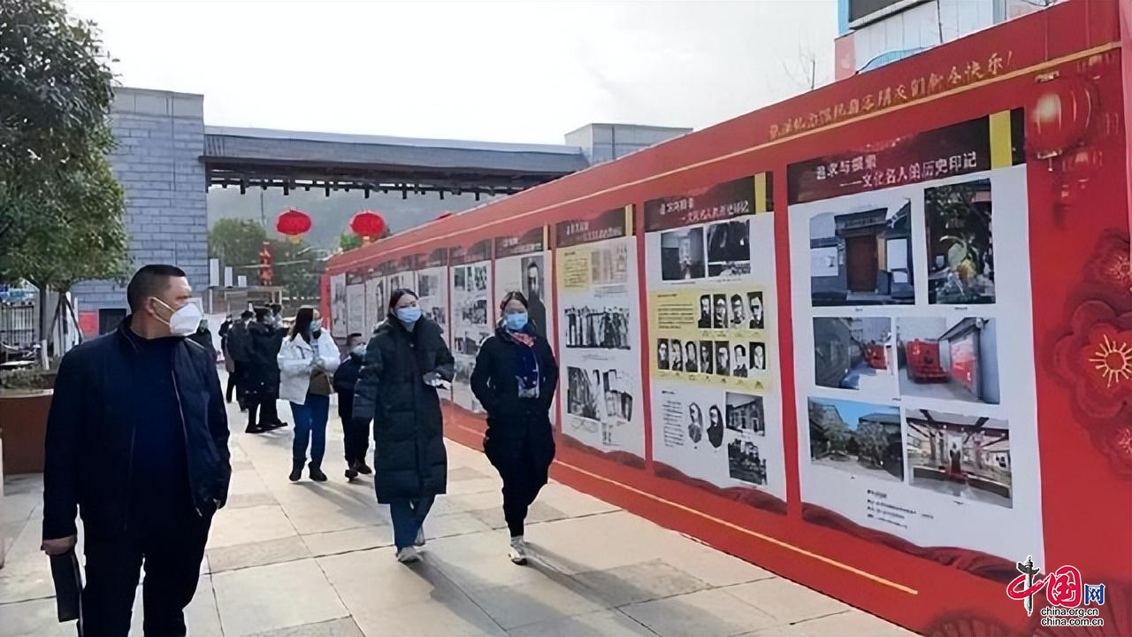 四川南充：張瀾紀念館春節“紅色年”活動完美收官