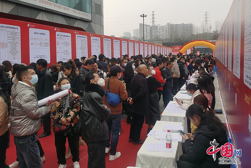 160余家企业提供3000余岗位 自贡高新区举行大型招聘会
