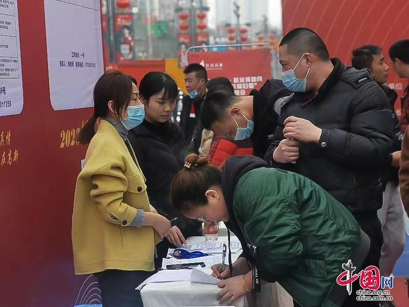 160余家企业提供3000余岗位 自贡高新区举行大型招聘会