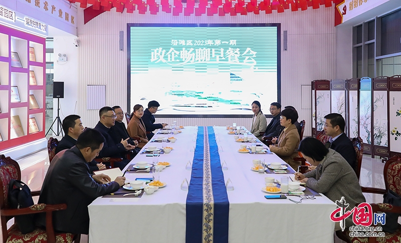 自贡沿滩区：贴心服务企业 推动全区经济社会高质量发展