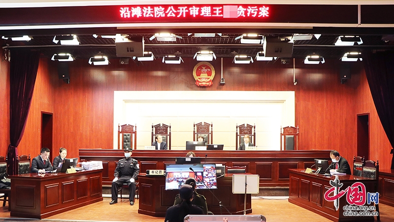 自贡市沿滩区人民法院开展职务犯罪案件庭审旁听活动