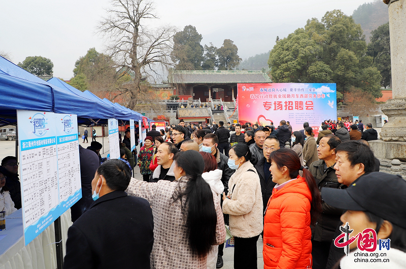 綿陽(yáng)平武：春風(fēng)送崗促就業(yè) 衢平協(xié)作謀發(fā)展