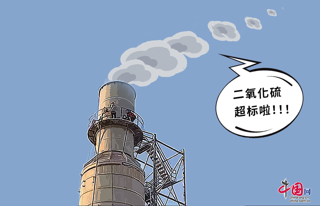 污染大气，罚！四川省生态环境厅公布3起涉气环境污染典型案例