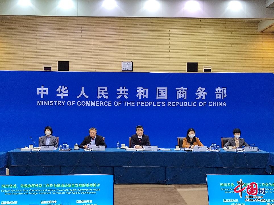 加大外资招引力度，2023年跨国公司对话四川首场活动在京举办