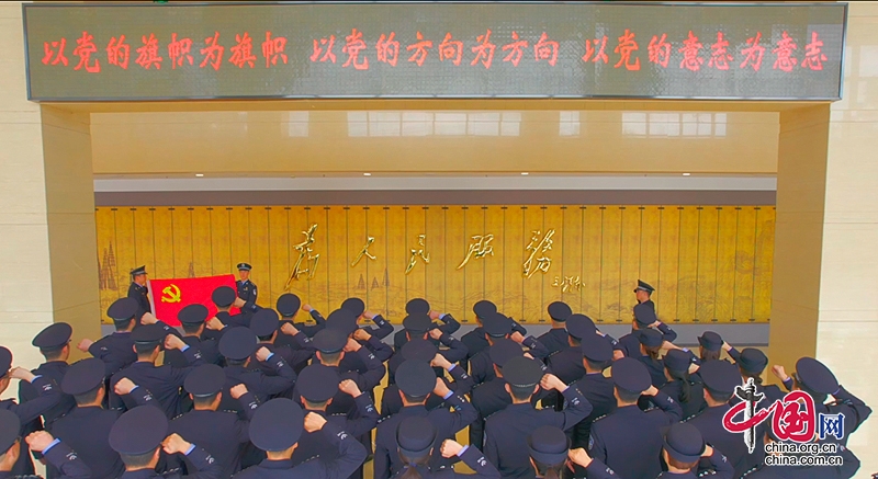 自贡自流井区：榜上有名 不忘初心铸警魂担使命