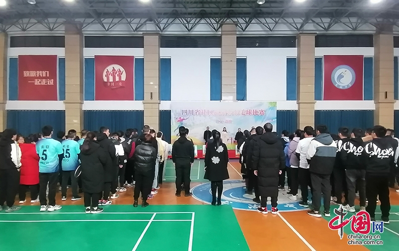 四川省社区运动会羽毛球比赛自贡沿滩站拉开序幕