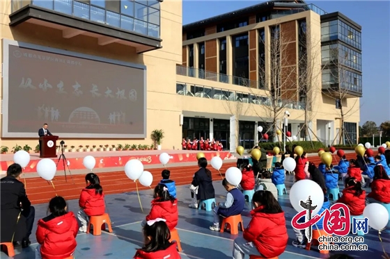 從小立志 長大報國 成都龍泉西川匯錦都學校小學部舉行開學典禮