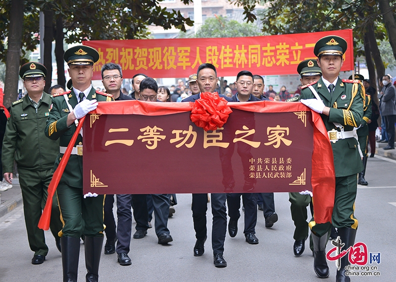 自贡荣县：县委书记易冬为二等功臣段佳林送喜报