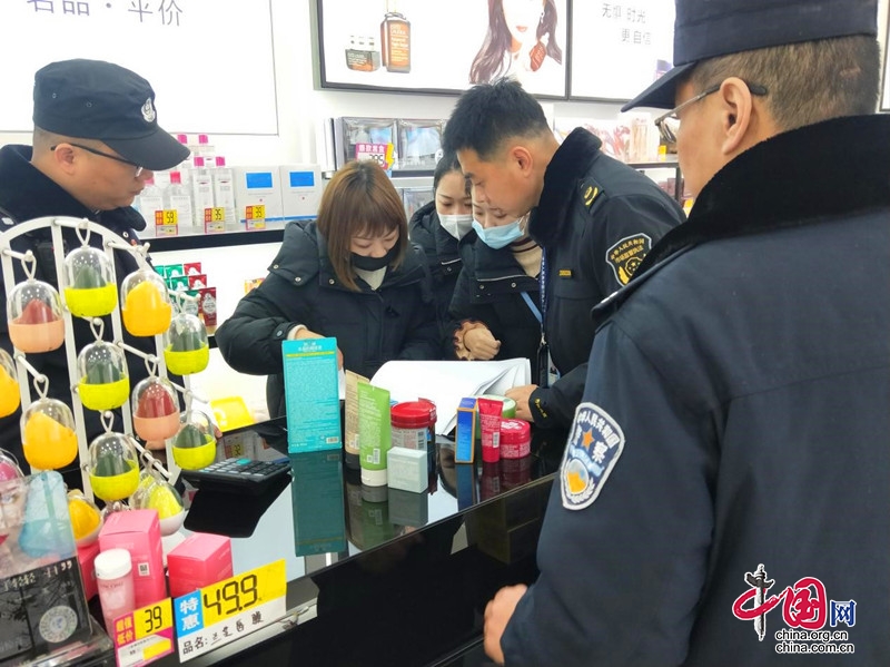 广汉市两部门联合开展涉嫌假冒进口化妆品检查