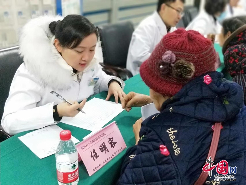 绵竹市人民医院任明容获评四川省健康管理工作先进个人