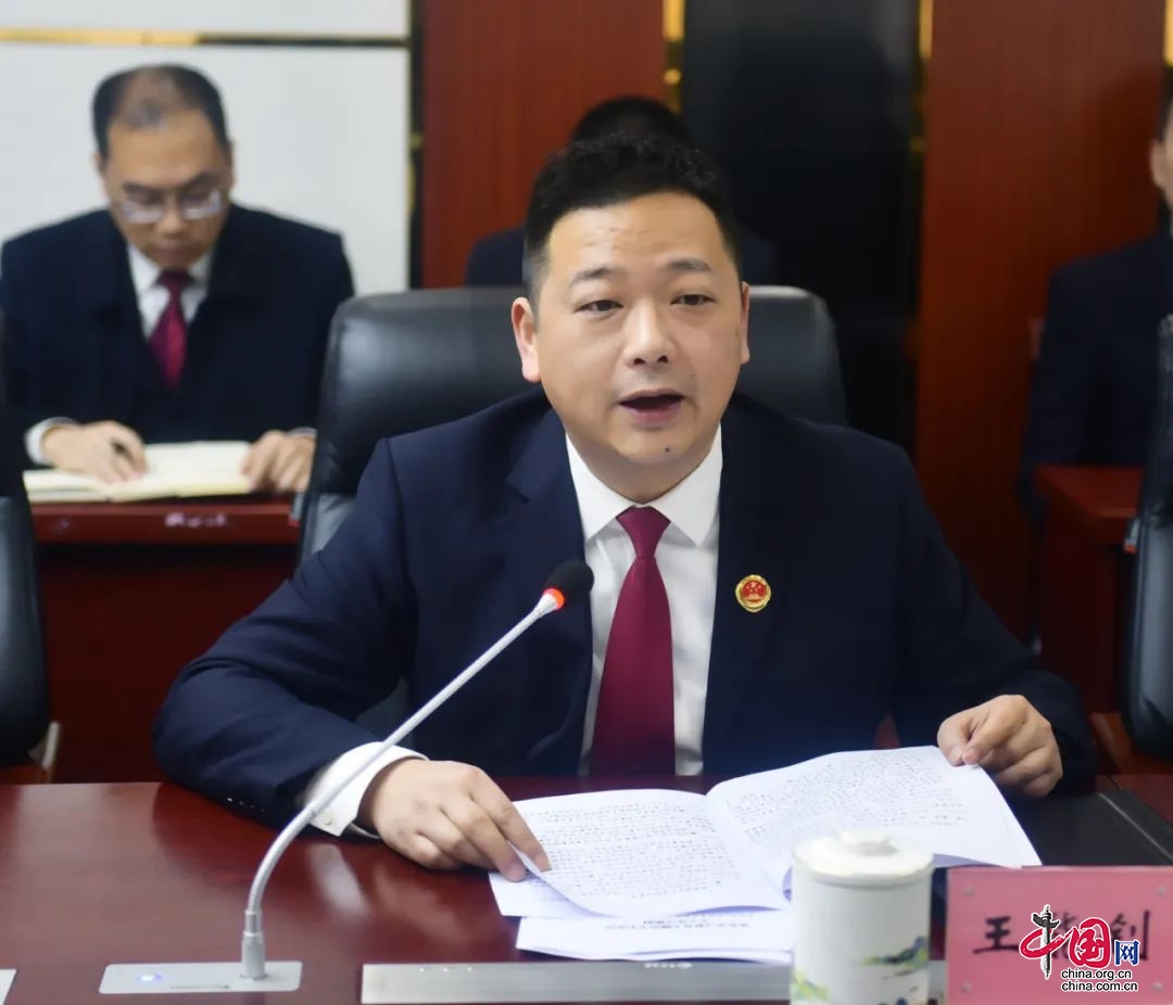 四川蓬安检察院党组召开2022年度民主生活会