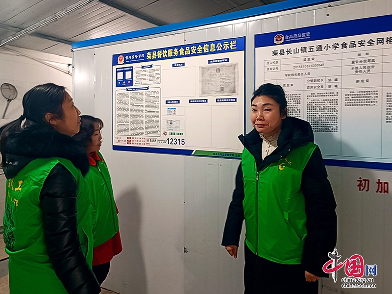 免费午餐志愿者走访自贡市荣县长山镇五通小学